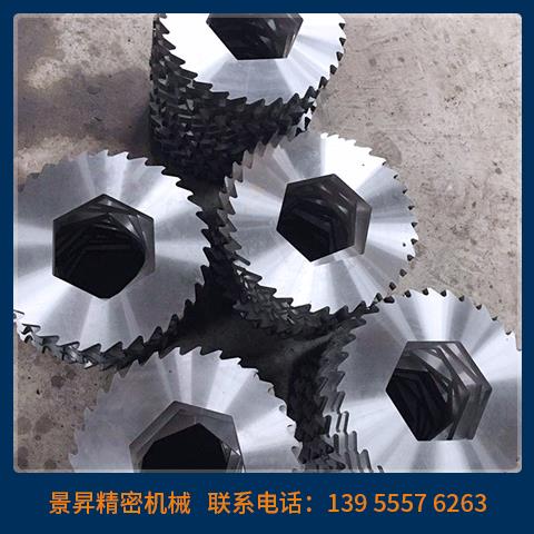 撕碎機刀箱