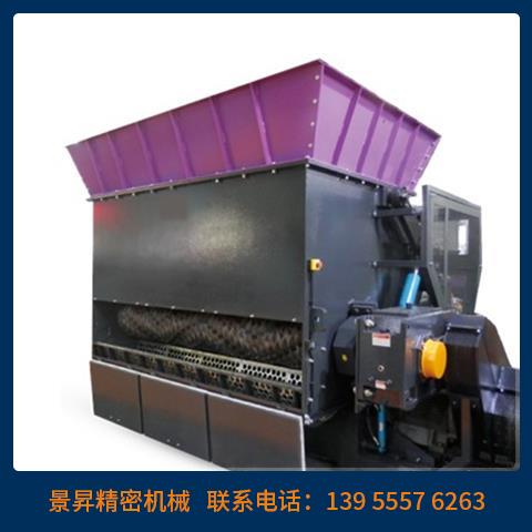 單軸撕碎機(jī)