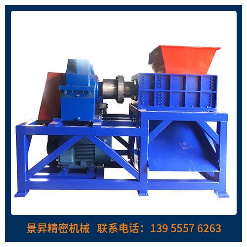 鋼筋撕碎機